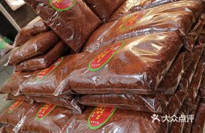 Chili Flakes