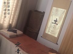 -弘善堂推拿调理