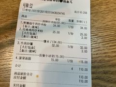 -西粉堂新疆米粉(朝外店)
