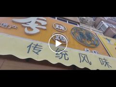 -小李烧鸡(西北角总店)