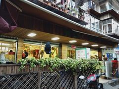 门面-阿娇魏道(傣味小吃普洱特色店)