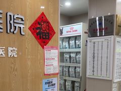 -瑞鹏宠物医院·眼科·皮肤·中兽医(大悦城分院)