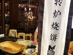 -黑鸡小馆(金源店)