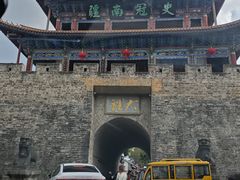 -大理古城