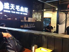 大堂-盛天毛血旺非遗美食(观音桥店)
