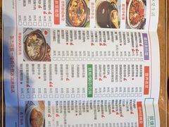 -眼镜味道(德才店)