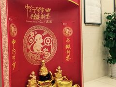 -中国银行(上海市东昌路支行)