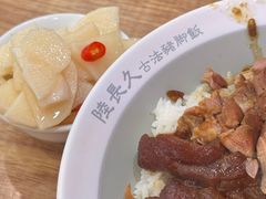 -陆长玖古法猪脚饭(玄风桥店)