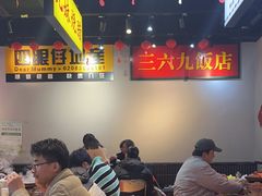 -沙胆彪炭炉牛杂煲(成都玉林店)