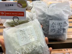 -奈雪的茶(印象城店)