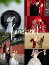 -蜜柚映画婚纱摄影(双井店)