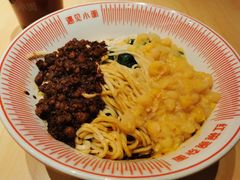 -遇见小面(东方宝泰店)
