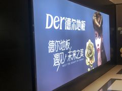 -香炉礁家具市场