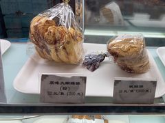 -国际饭店·帆声西饼屋(黄河路店)