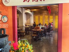 -功德林(南京西路店)