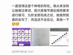 -英孚教育青少儿(长安中心)