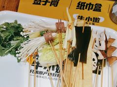 -牛小嫩串串火锅(老国贸总店)