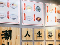 -一心甜汤(丹凤街店)