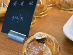 蛋黄酥-梦菲思饼屋(瑞金宾馆店)