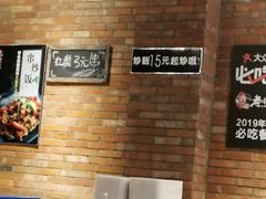-老啪叽串炒饭(铁百店)