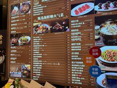 菜单-开海·红岛海鲜虾水饺(万象城店)