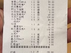-国惠大酒楼(宝龙店)