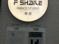 -FLARE STAR FITNESS(复地活力城店)