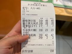 -多多旺港式茶餐厅(新区店)