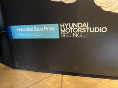 -现代汽车文化中心 Hyundai Motorstudio Beijing