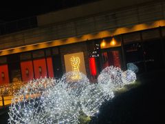 -中海环宇荟