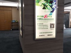 -天津大学爱尔眼科医院(天津总院)