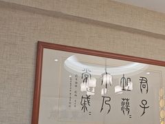 -箪食巷私房菜馆·鲁菜(玉函路店)