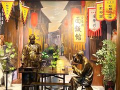 -金隆兴(镜湖店)