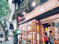 -猫的天空之城概念书店(杭州南宋御街店)