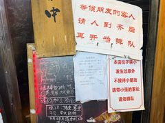 -老龙亭拉面店