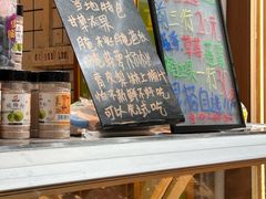 -阿群甘草水果