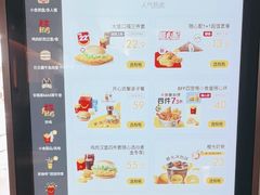 -麦当劳(龙阳路店)