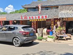 -泸沽湖国家级风景名胜区走婚桥