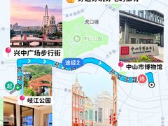 -中山喜来登酒店