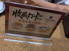 -河沿肉饼Beijing Pie(东华门店)