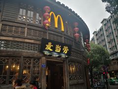 门面-麦当劳(南后街店)