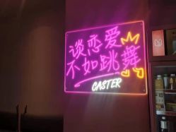 -CASTER