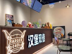 -汉堡双倍·喜鹊堡
