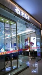 -老凤祥(长安万达店)