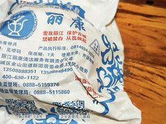 -滇藏石锅宴(北门坡古城管理局店)