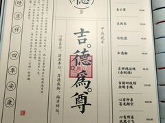 -巴黎春天(浦建店)