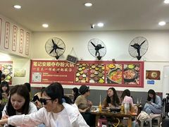 -笔记安顺夺夺粉火锅