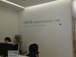 -五洲妇儿医院