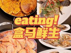 -盒马鲜生(曜一城店)