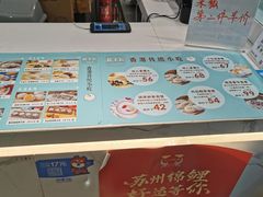 -聪记香港糯米糍(天虹店)